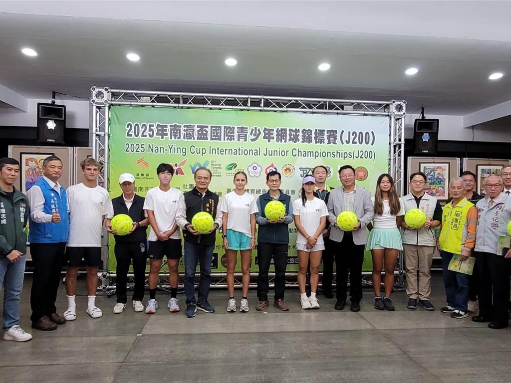 12國好手同場競技!南瀛盃國際青少年網球錦標賽登場