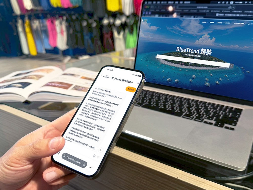 台灣海洋AI應用前進太平洋!台灣大孵育海洋知識AI ChatBot「AI布魯」