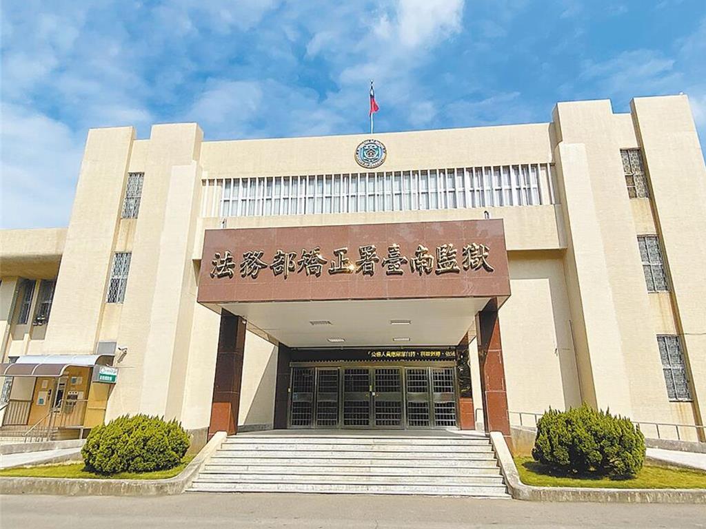 難管教！南監受刑人曾打法警  服刑中再推倒輔導科員受傷
