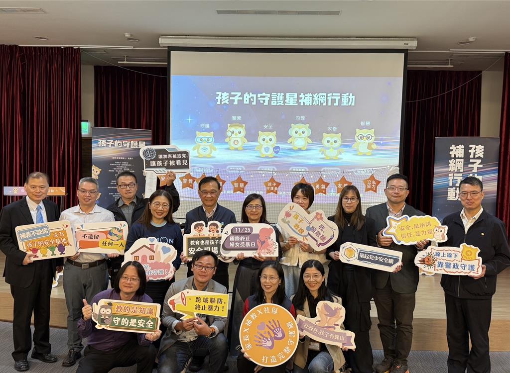 兒少性影像受害年齡層下降 北市公私跨域補破網