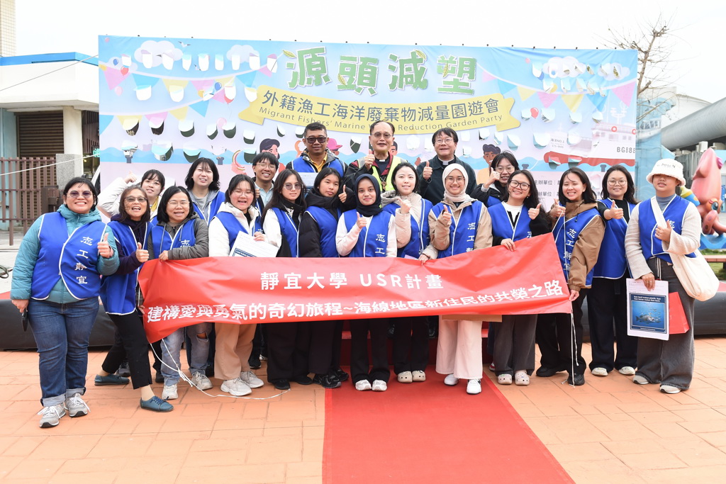 天主教台中教區攜手靜宜大學等單位 送暖外籍漁工 推動海洋永續