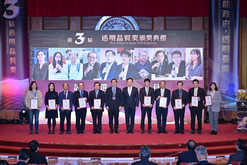 廉政署今舉辦「透明晶質獎」頒獎典禮 關務署台北關6單位獲獎