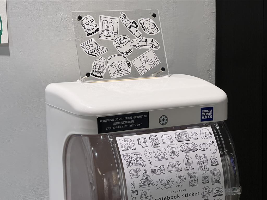 「haha sarah notebook world 插畫個展」的10入隨機貼紙可透過扭蛋轉出,150元。(徐梓榕攝)