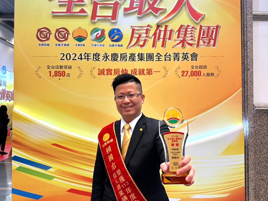 市場轉冷沒差！永義房屋賴國右業績逆勢增15％