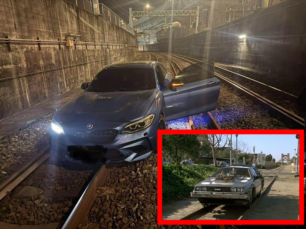 回到未來續集?BMW男躲警開進鐵軌 網諷:穿越失敗!