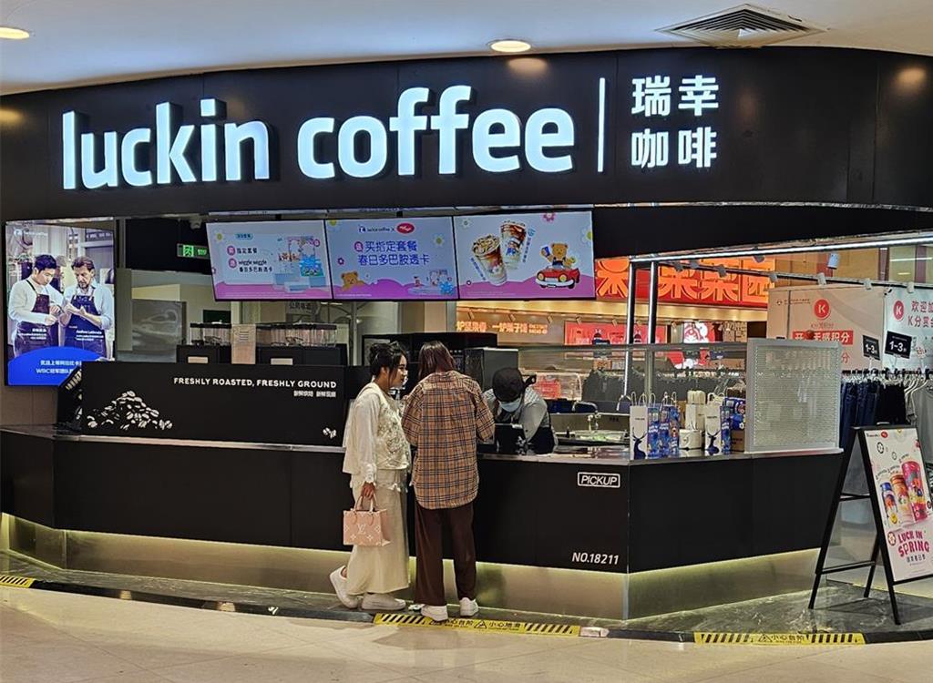 大陸咖啡來不了？瑞幸咖啡傳12月登台 經濟部出手要查了