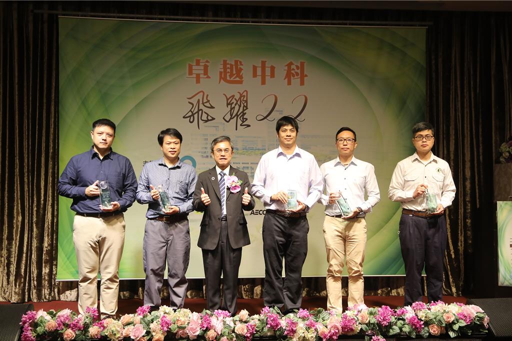 中科環保研討會登場 3場演講緊扣永續發展