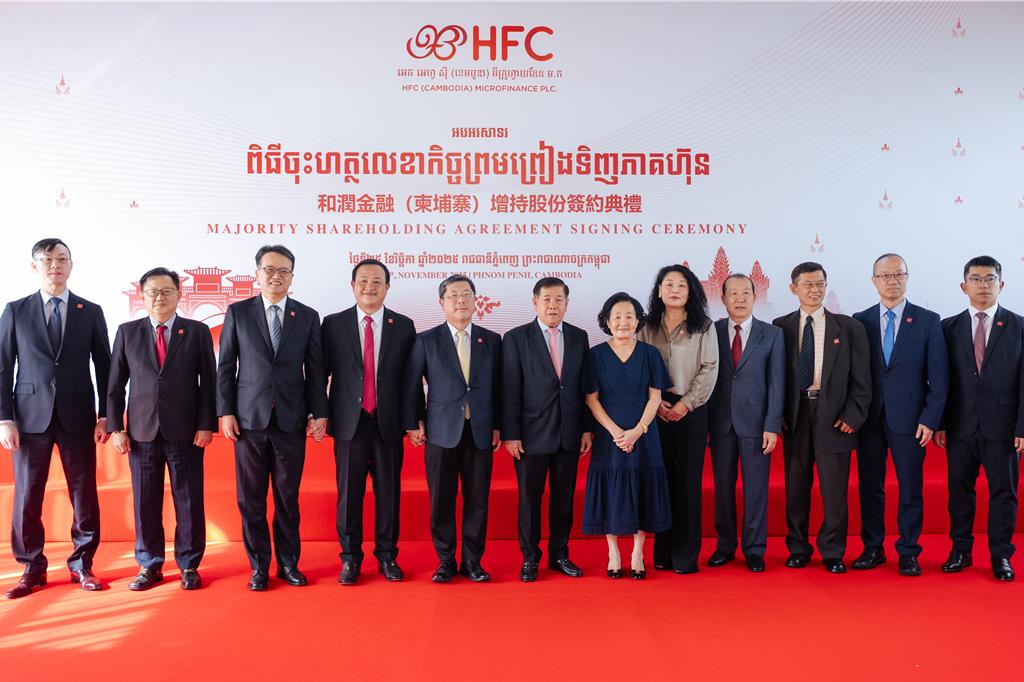 和潤擴大在柬布局 拚微型金融公司資產規模成長140％