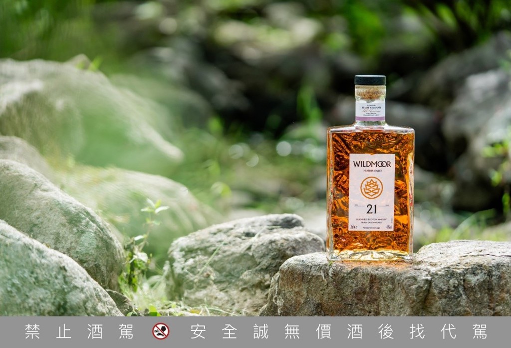 遠慕WILDMOOR威士忌攜手頂級飯店 入住即有機會享遠慕21年