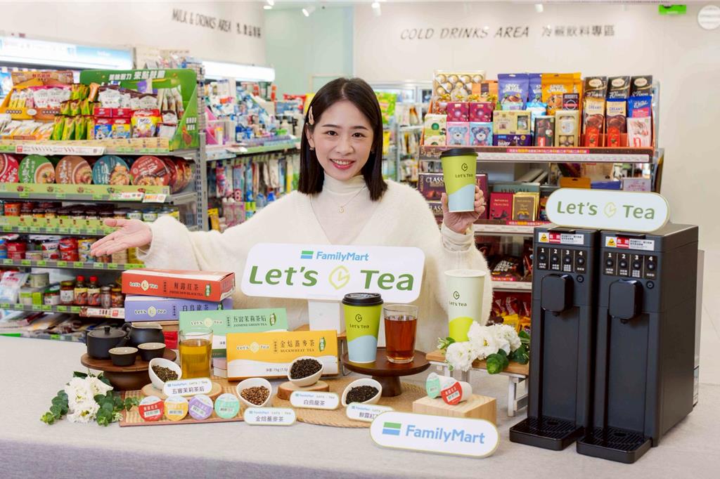 全家首創智能膠囊茶機！8款現煮精品茶千店登場 限時買1送1