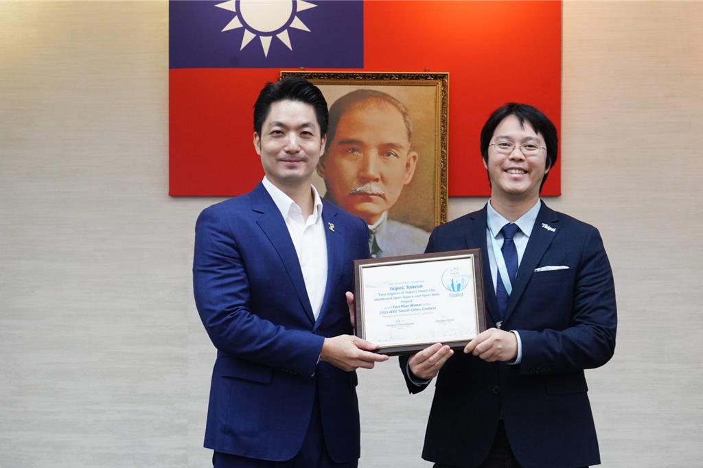 雙軸賦能！北市「開源×開放資料」策略 獲2025 IEEE 智慧城市首獎