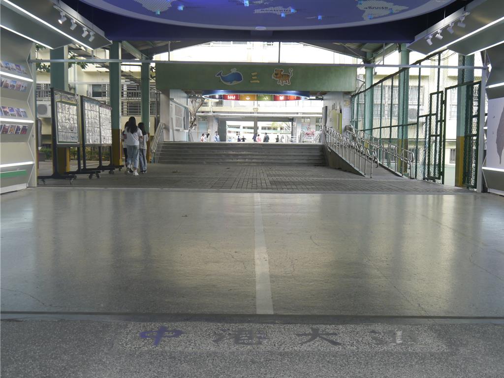 迎50周年校慶！新莊中港國小穿堂變身「中港大道」 迎校友回歸