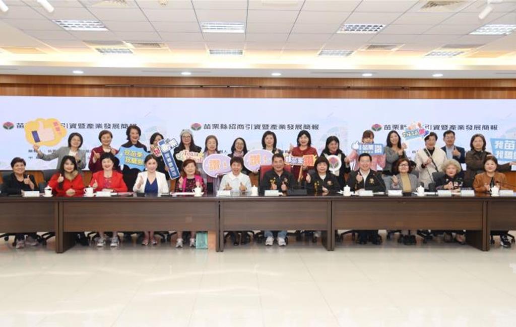 跨域女力啟動！台灣女企業家協會50領袖訪苗栗