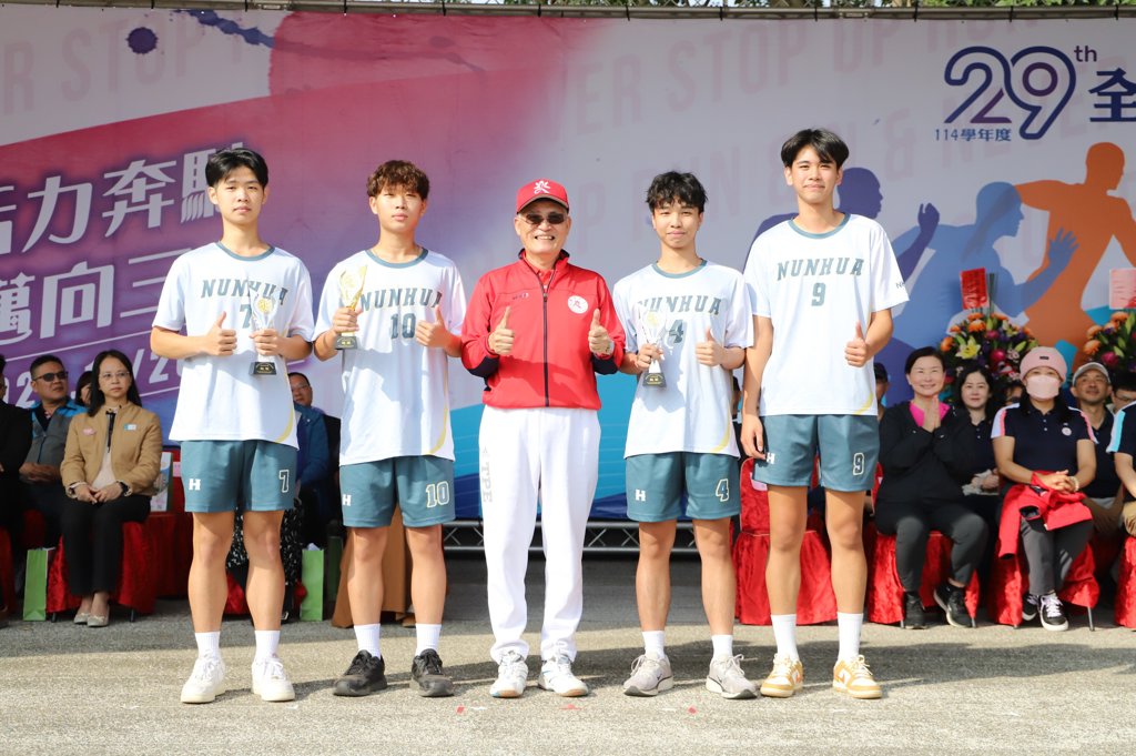 南華運動會榮耀綻放 校隊與傑出校友齊閃耀