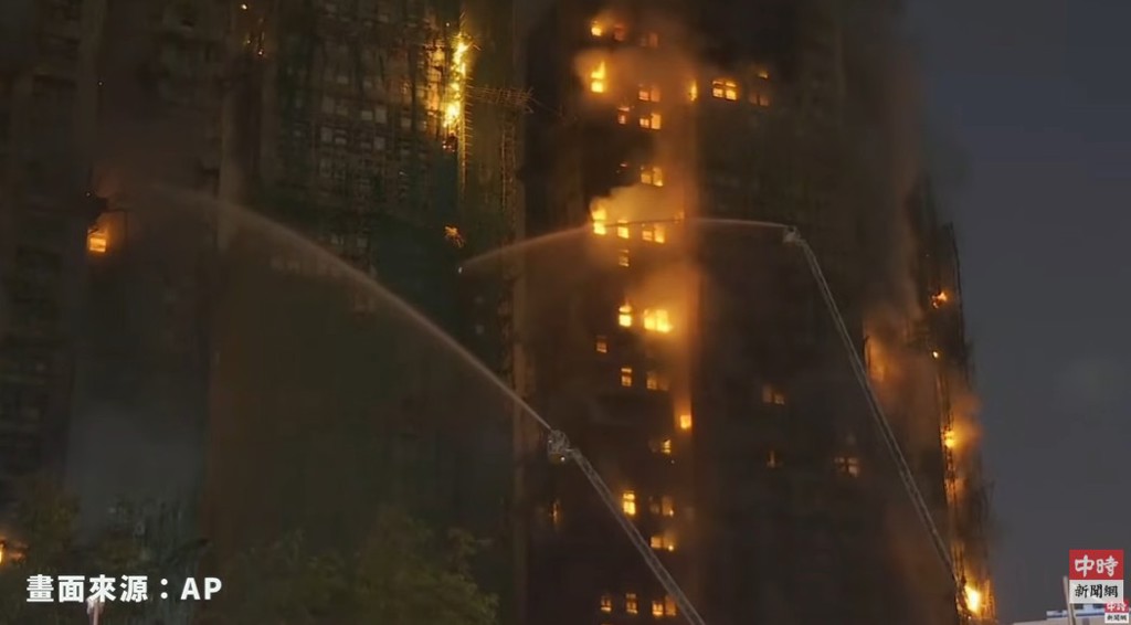 香港世紀大火！ 多棟住宅大樓陷火海釀4死5傷　傳出有消防員殉職