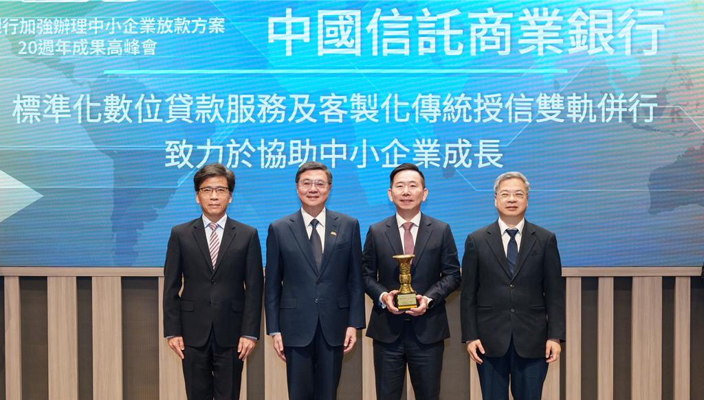 中國信託力挺中小企業放款 金管會也按讚