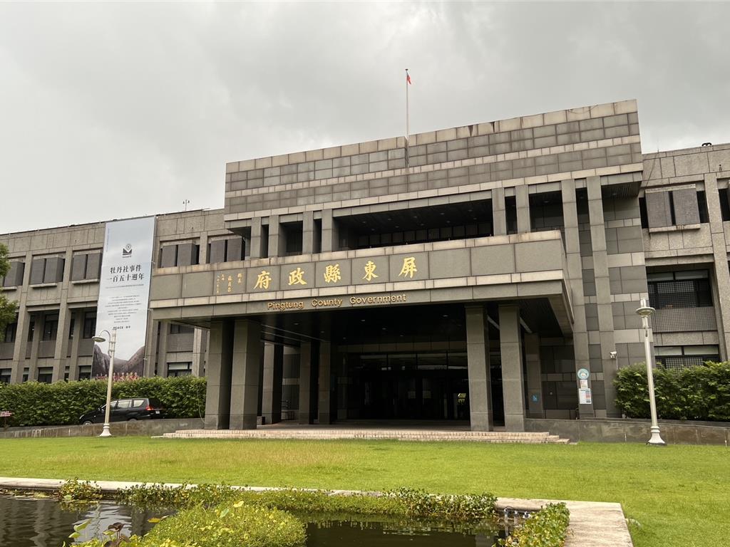 大武部落9獵人獵殺台灣黑熊要開罰? 屏縣府這樣說