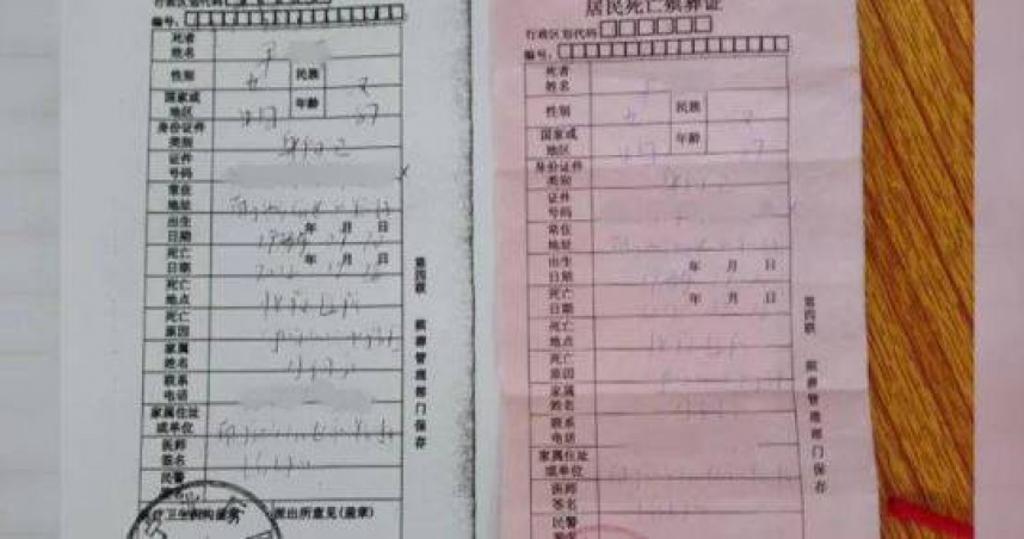 老人下葬後被告知「還活著」！兩家人因此結緣發展超暖心