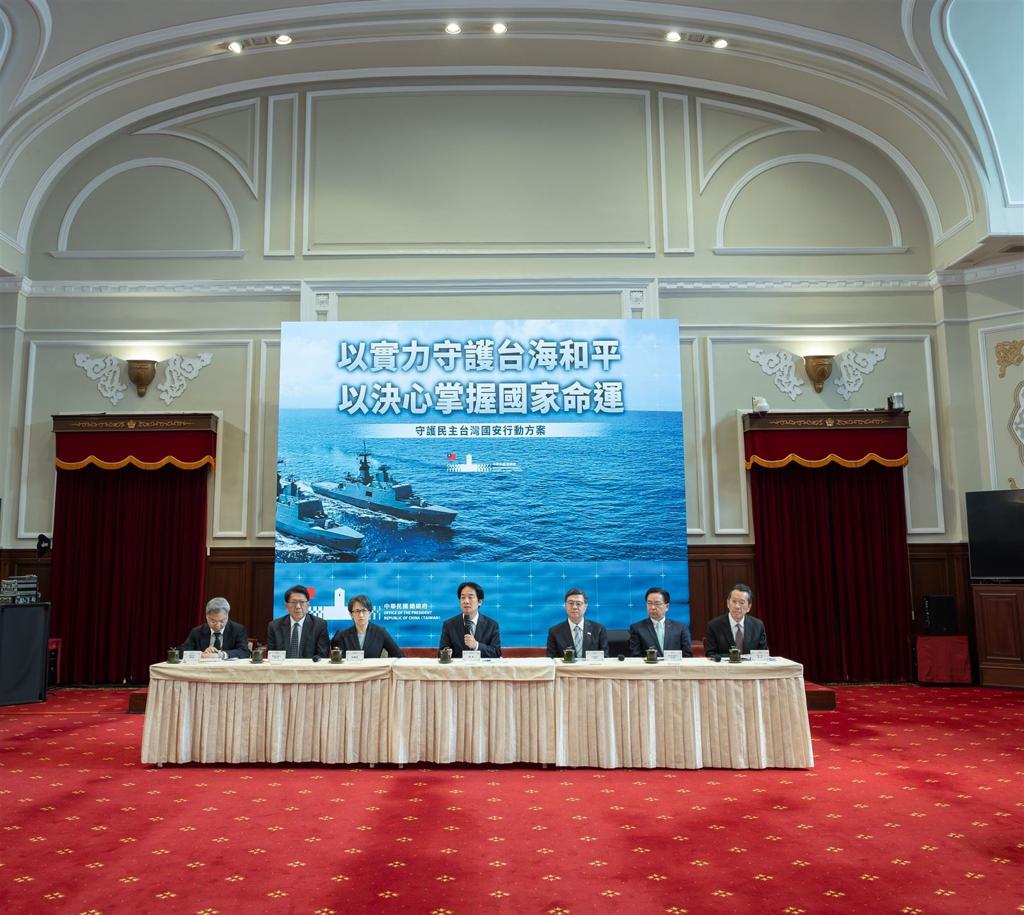 【研擬守護民主臺灣國安行動方案】賴總統：提1.25兆特別預算 以實力護臺海和平