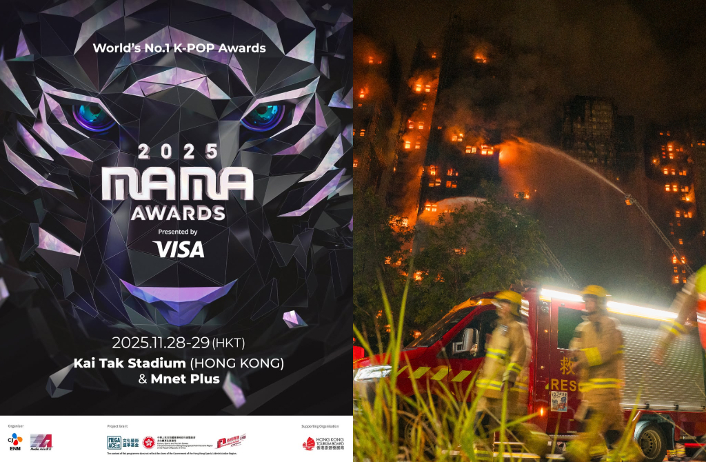 香港大火「MAMA倒數1天」恐生變！韓豪華卡司已出發