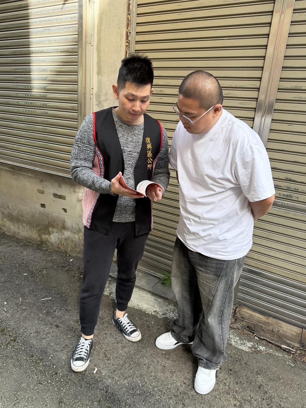 《全民安全手冊》桃園滾動調整寄送時程 復興區率先收到