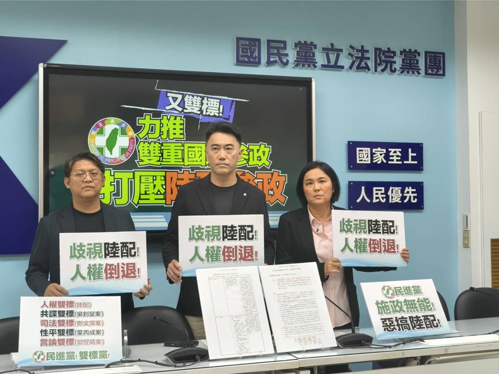 修法助陸配參政遭批  藍揭蕭美琴曾提案保障雙重國籍參政