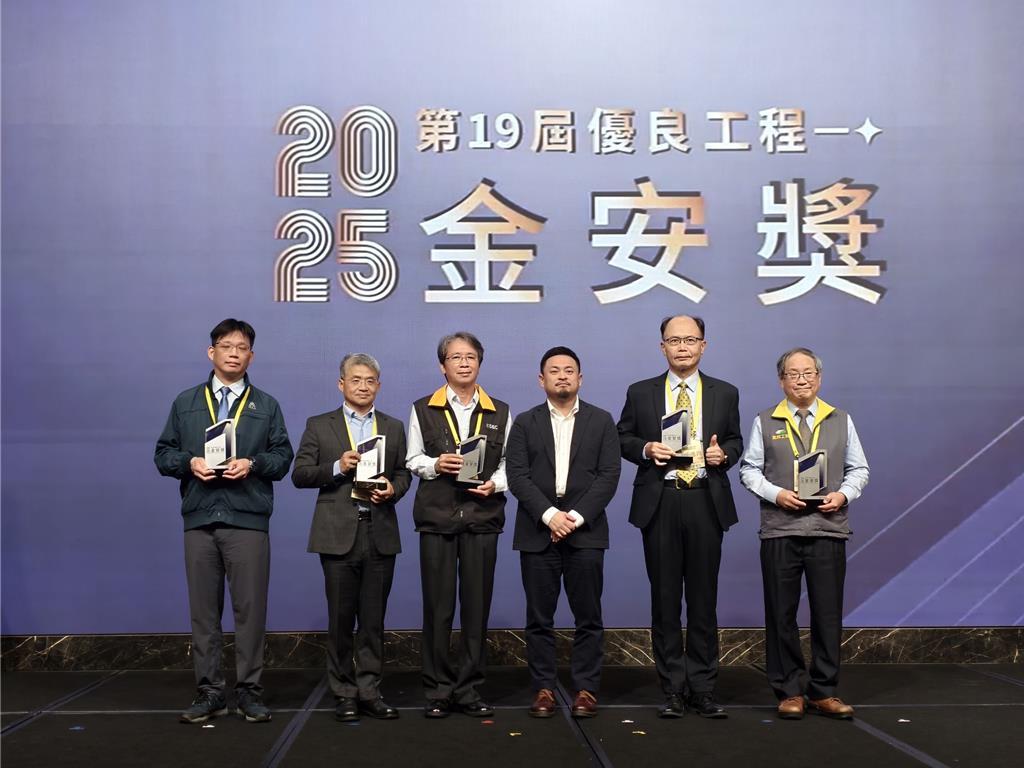 橋頭再生水廠奪金安獎 打造全國首座示範工程