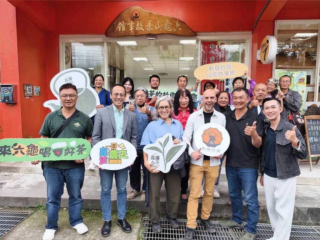 高雄六龜山茶國際摘金 法國AVPA評審實地走訪茶山