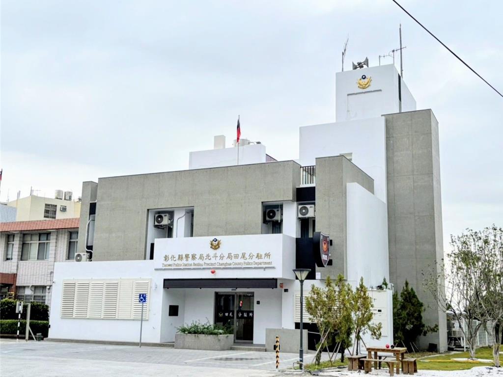 服務逾40年!彰化田尾分駐所老舊重建 嶄新廳舍啟用