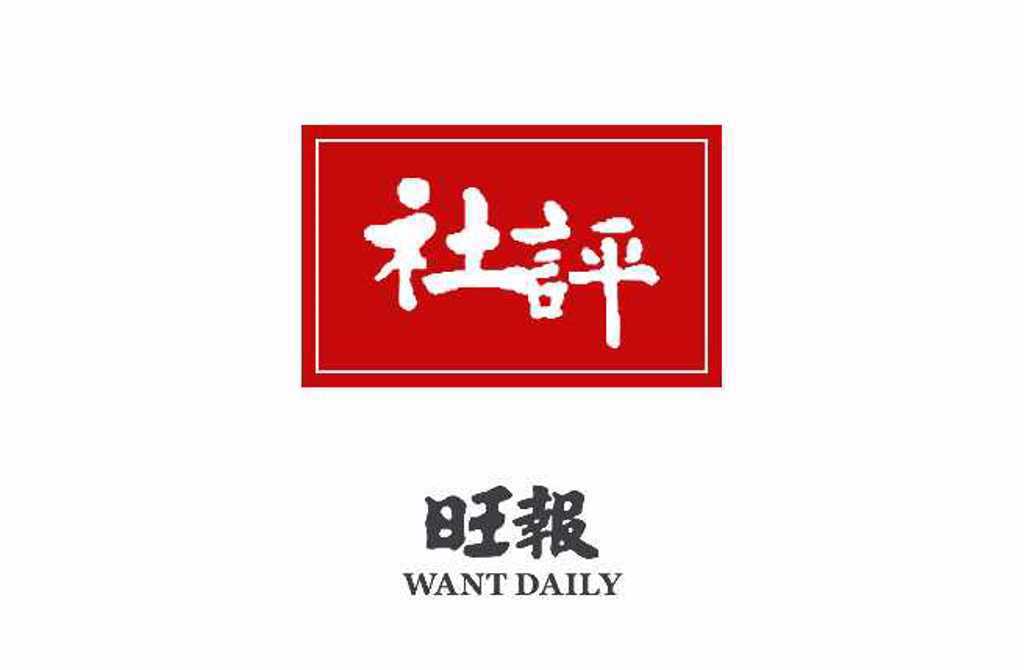 旺報社評》台灣是台灣 日本是日本