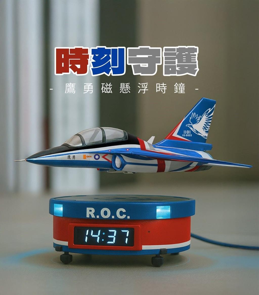 【國軍文藝盛宴】國軍「時刻」守護家園