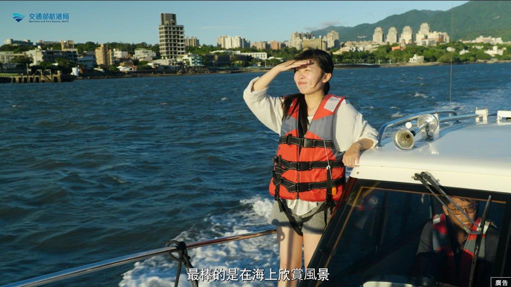 親海休閒新選擇！航港局雙影片推遊艇體驗 免照自駕輕鬆玩