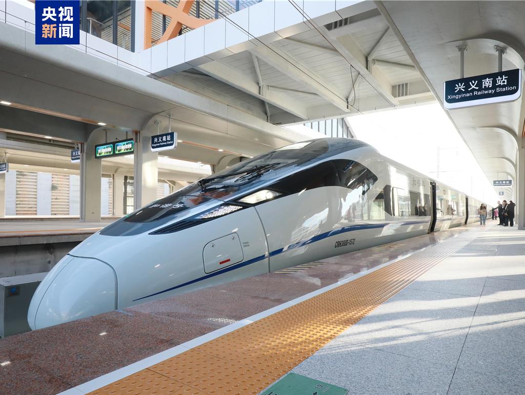 盤興高鐵正式通車  貴州九地級市實現「市市通高鐵」