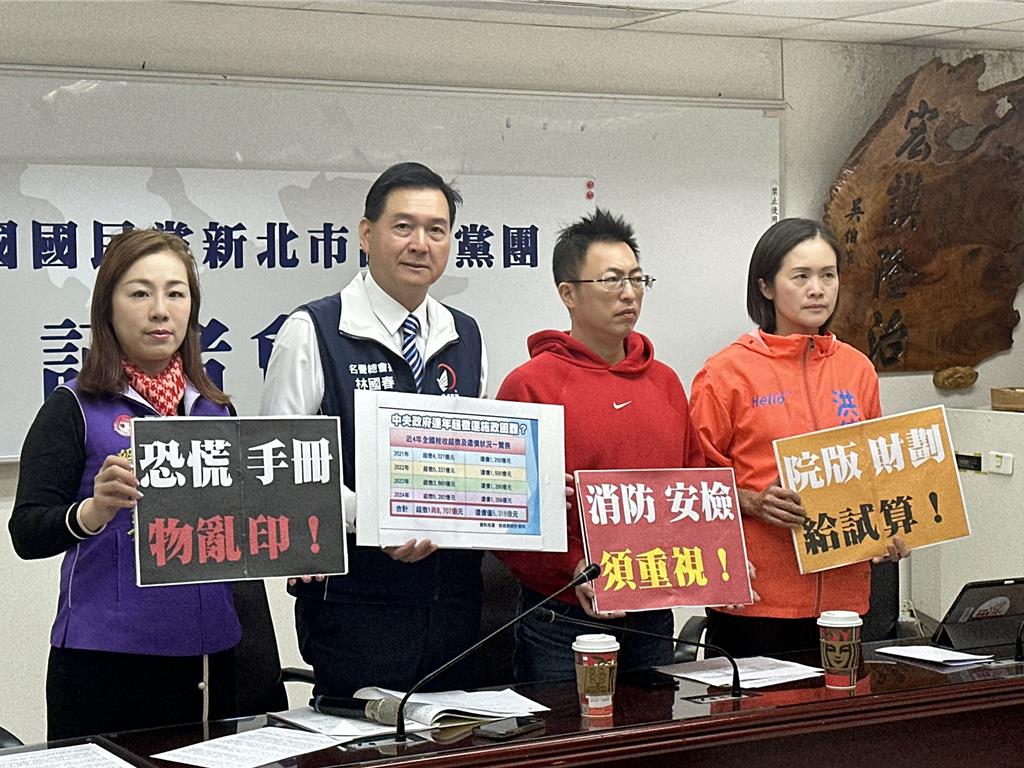 香港宏福苑大火釀慘劇  新北議員籲強化高樓救災量能