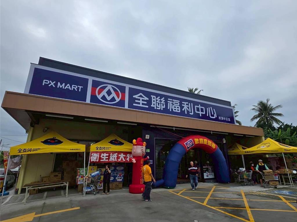 全聯大進攻！370坪超級大店地點曝光 連「老人村」也要開一家