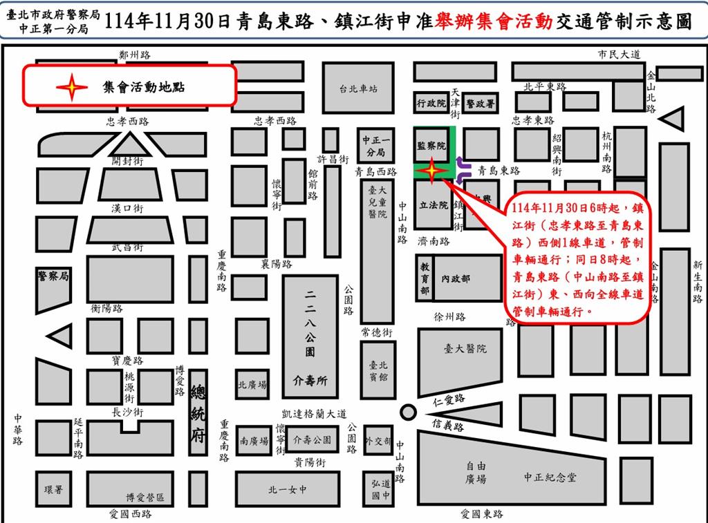 「2025秋鬥」本周日登場 北市警公布交管措施