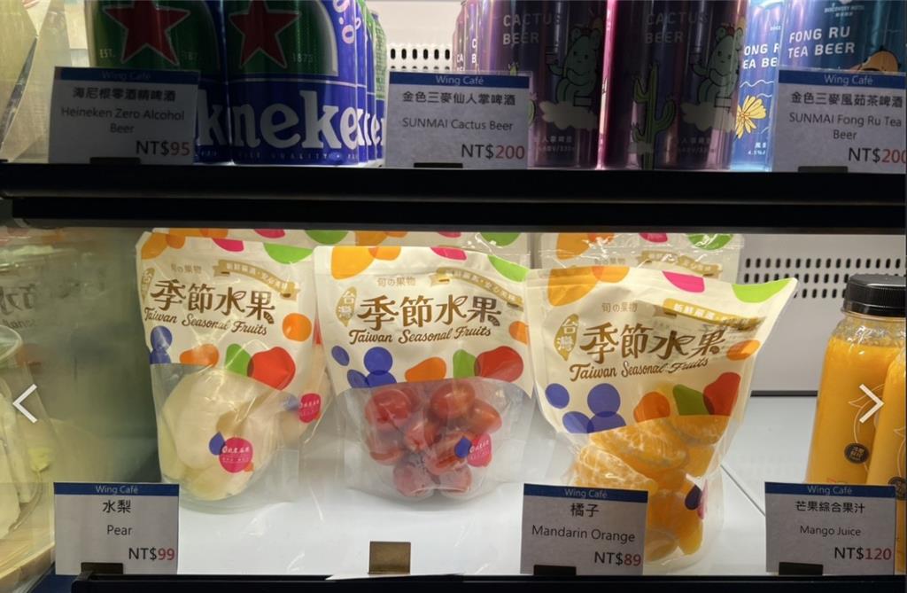 打造水果王國國際新門面 北農截切鮮果首度進駐桃機