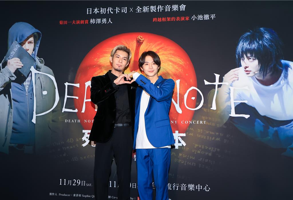 柿澤勇人(左)、小池徹平分享演出心得。(孫伊萱攝)