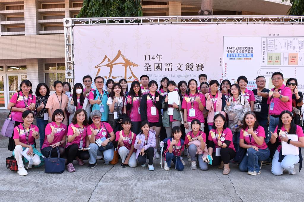 苗縣代表隊全國語文競賽大放異彩 原住民族語言成亮點