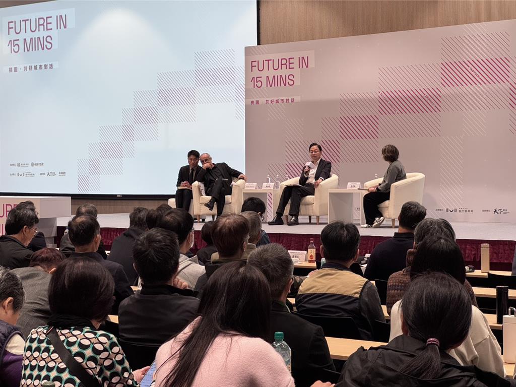 打造人本宜居城市!桃園推動「Future in 15 mins」城市願景