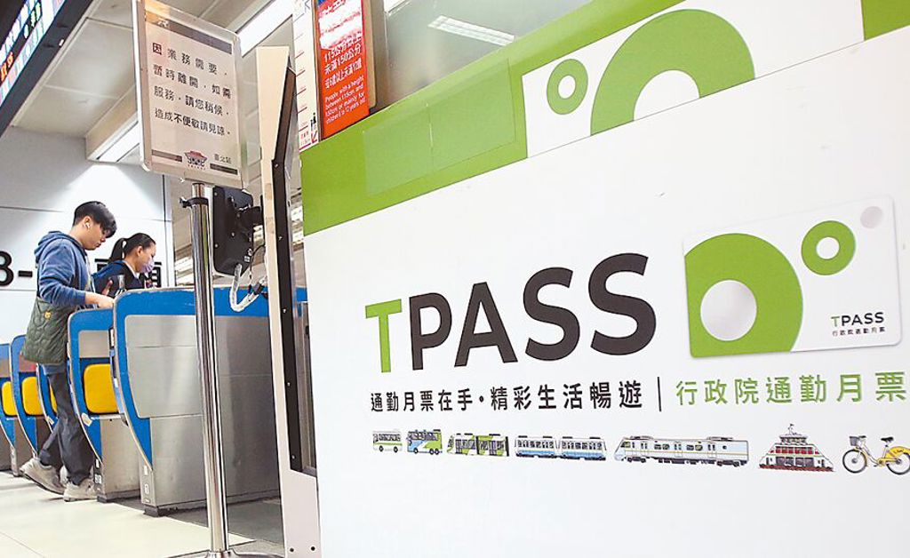 TPASS 2.0+來了!搭國道客運最高享30%回饋 統聯加碼送折價券