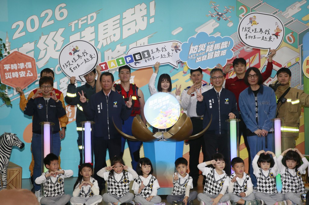 北市消防局「哇哉馬」萌翻全場　2026防災月曆曝光