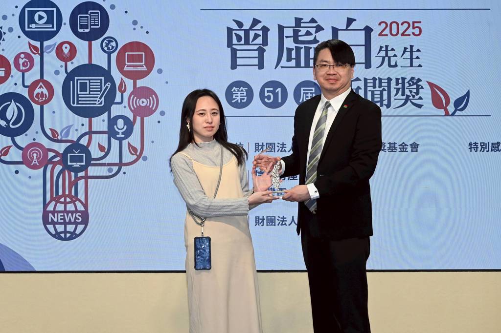 信義房屋攜手曾虛白新聞獎     鼓勵社造與地方創生