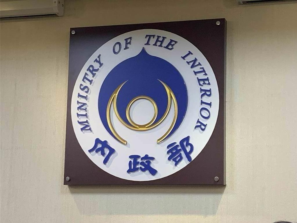 通過宜蘭大南澳台拓地326筆放領土地 內政部:實現耕者有其田