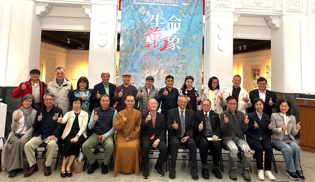 第十六屆海峽兩岸少兒美術大展在台收官