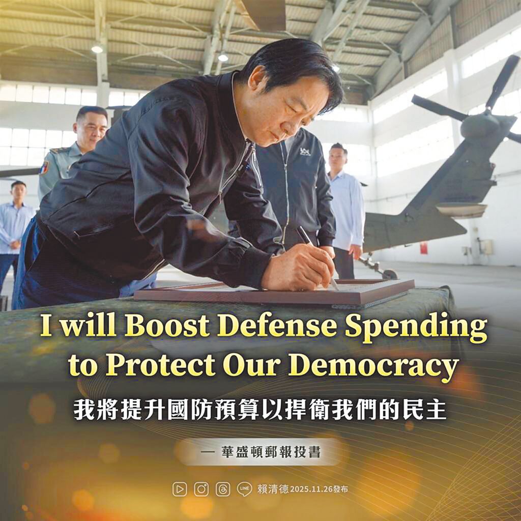 時論廣場》台灣之盾太高貴 不如與陸對話（張延廷）