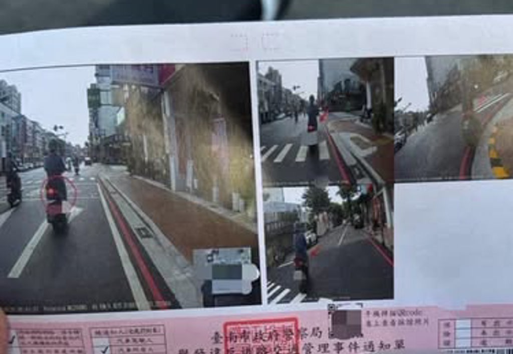 台南檢舉承辦警「開到自己罰單」 乖乖繳納1200元罰金
