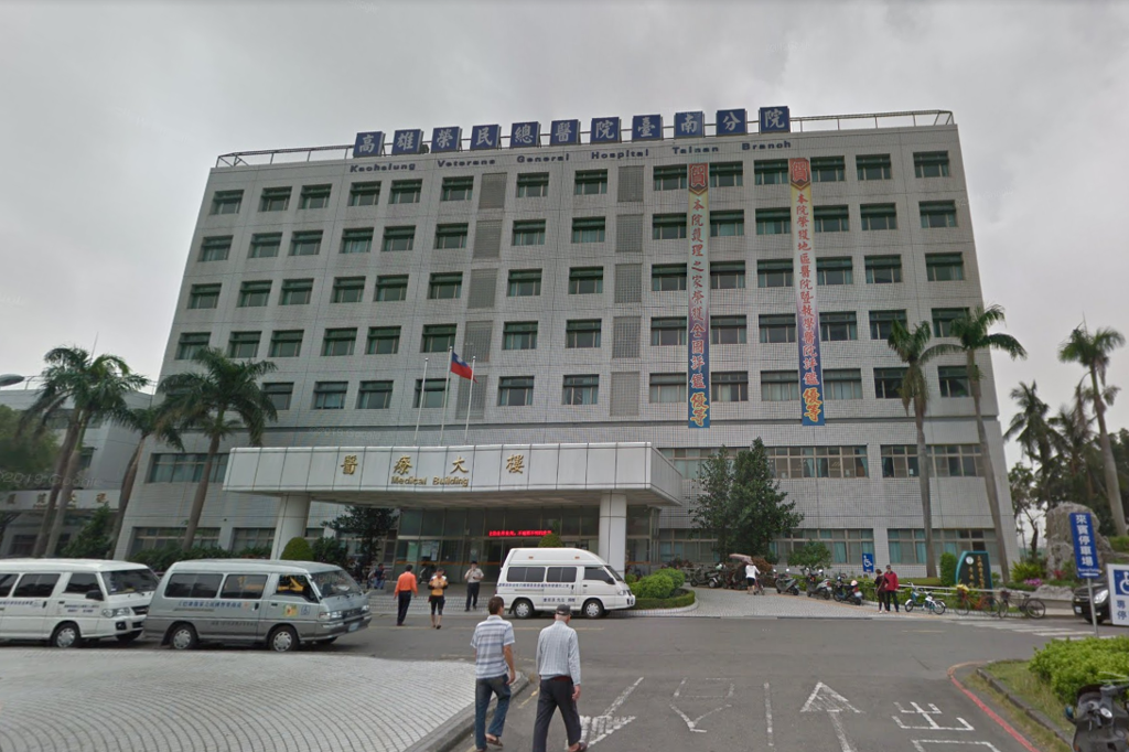 女子蝦皮買「假護理師證」求職竟成功錄取！高榮台南分院說話了