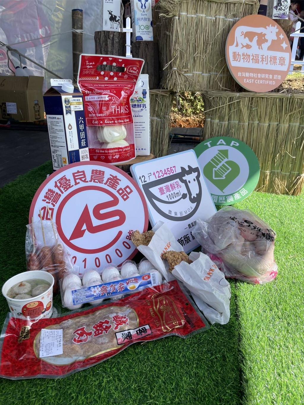 北台產值第一!桃園楊梅畜牧嘉年華 4大Q萌裝置、炸雞免費嚐