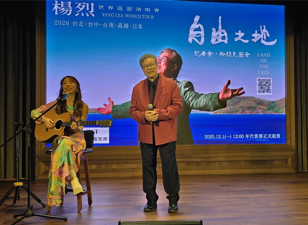 73歲楊烈宣布巡演唱進日本 揪新生代女歌手同台淚崩